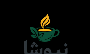 نمونه کار طراحی/تولید محتوا برای برند نیوشا