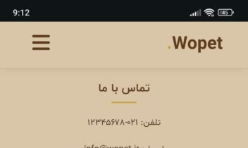 ایجاد سایت خدمات حیوانات خانگی wopet.ir