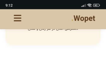 ایجاد سایت خدمات حیوانات خانگی wopet.ir