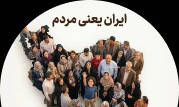 طراحی پست اینستاگرام با موضوع اتحاد و همبستگی