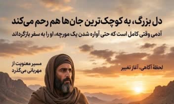 طراحی پوستر مفهومی و محتوایِ روایی