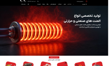شرکت حرارت صنعت متفکران (تکنودیزاین)
