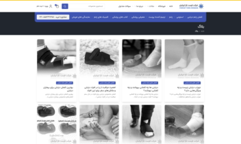 تولدی محتوای بلاگ فرست تارا ایرانیان