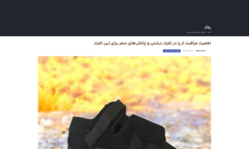 تولدی محتوای بلاگ فرست تارا ایرانیان