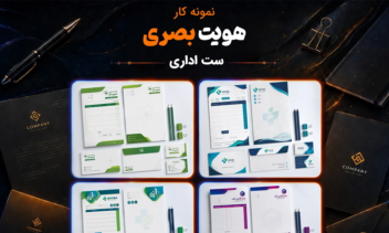 پرتفولیو به سبک رئالتیک (بخش سوم)