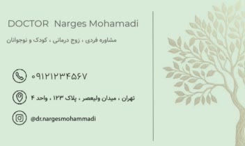 طراحی کارت ویزیت با رویکرد مینیمال و آرام‌بخش»