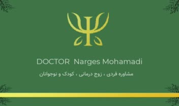 طراحی کارت ویزیت با رویکرد مینیمال و آرام‌بخش»