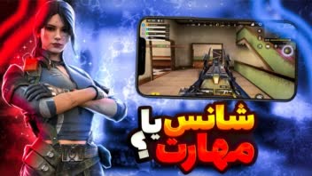 نمونه کار طراحی تامنیل در زمینه ی گیم