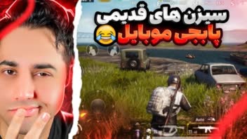 نمونه کار طراحی تامنیل در زمینه ی گیم