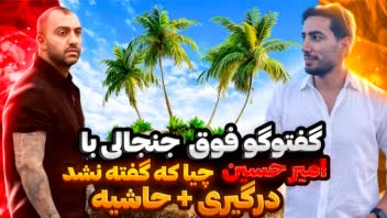 نمونه کار های تامنیل سبک های مختلف