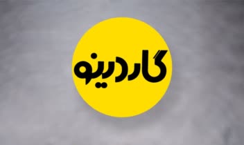 طراحی استوری و استوری موشن برای فست فود گاردینو