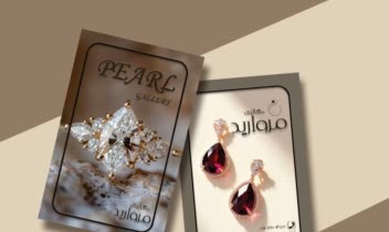 طراحی کارت ویزیت گالری مروارید