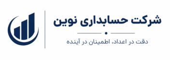 طراحی پوستر و بنر اختصاصی حسابداری