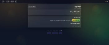 طراحی اولیه سایت شرق نگین برای خرید و فروش نگین