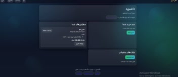 طراحی اولیه سایت شرق نگین برای خرید و فروش نگین