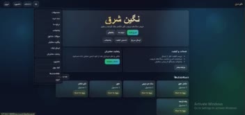 طراحی اولیه سایت شرق نگین برای خرید و فروش نگین