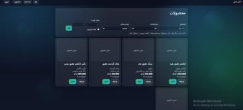 طراحی اولیه سایت شرق نگین برای خرید و فروش نگین