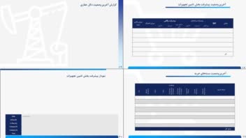 طراحی فرمت خام گزارشات کنترل پروژه برای پروژه‌های EPC