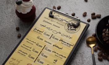 طراحی منو کافی شاپ (طراحی اختصاصی)
