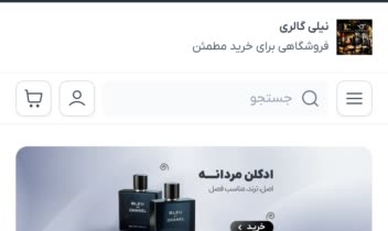 طراحی سایت فروشگاهی با وردپرسس