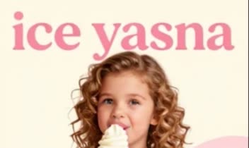 طراحی پوستر تبلیغاتی بستنی «ICE YASNA»