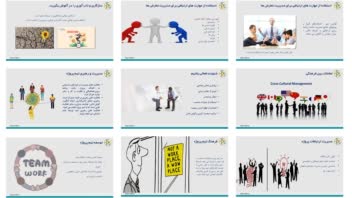 تهیه محتوای آموزشی با موضوع کار تیمی