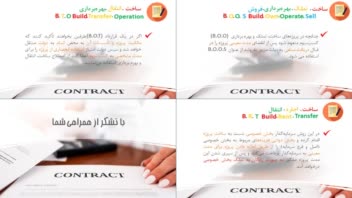 تهیه محتوای آموزشی و پاور پوینت آن