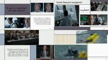 تهیه پاورپوینت برای  تحلیل فیلم