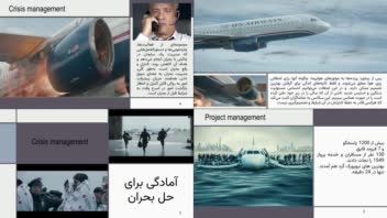 تهیه پاورپوینت برای  تحلیل فیلم