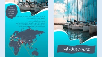 انجام مطالعه و تهیه پاور پوینت