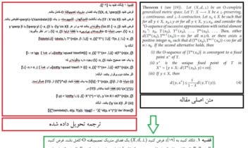 نمونه کار تایپ فرمول‌ ریاضی و واکنش شیمی