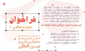 گرافیک، طراحی پوستر، بنر، کاور