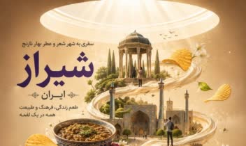 طراحی لوگو ، بنر و پوستر تبلیغاتی