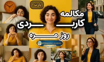ادیت ویدیو، ویدیو با هوش مصنوعی