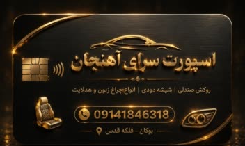 کارت ویزیت برجسته  خیلی عالی و لوکس