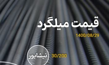 طراحی  استوری پیج های اینستاگرامی
