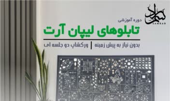 طراحی پست برای صفحه اینستاگرام برای آموزشگاه هنری