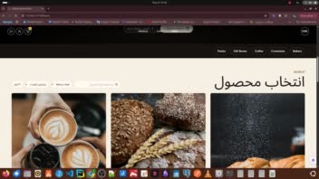 آنلاین شاپ ، برای فروش محصولات