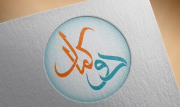 طراحی لوگو فروشگاه هنری دوکمال