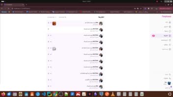 TinyInstagram؛ یک اپلیکیشن شبکه اجتماعی  الهام‌گرفته از اینستاگرام.