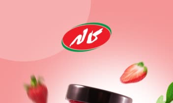 طراحی پوستر تبلیغاتی برند کاله
