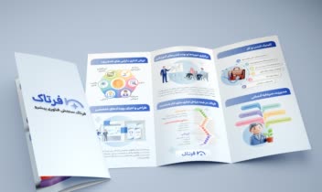 تدوین و طراحی بروشور 3 لتی و 2 لتی