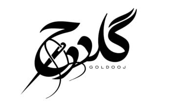 طراحی تایپوگرافی و لوگوتایپ برند دوزندگی