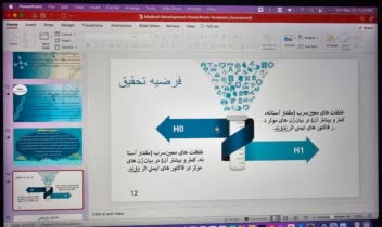 پاورپوینت های ساخته و تحویل شده با موضوعات مختلف