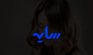 فروشگاه و تولیدی لوازم آرایشی سایه