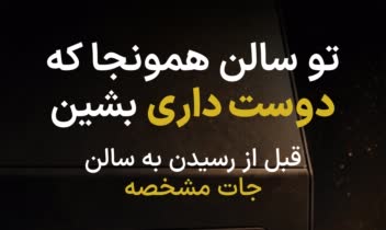 دیزاین رول آپ برای سینـماتیـکت