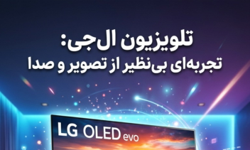 طراحی پوستر تلویزیون ال جی| LG