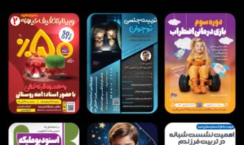 طراحی انواع بنر ها پوستر ها وبینار ها و آموزشگاه ها و خدمات شما