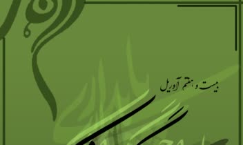 طراحی انواع پوستر،مجله،جلد کتاب
