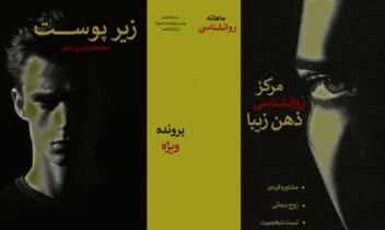 طراحی انواع پوستر،مجله،جلد کتاب